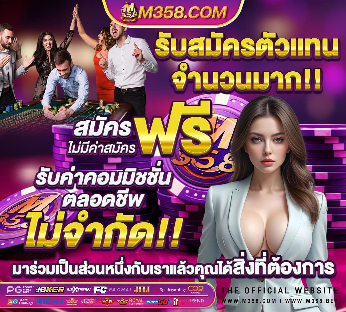 เว็บตรงจากสิงคโปร์ เว็บ ไหน ดี สุด